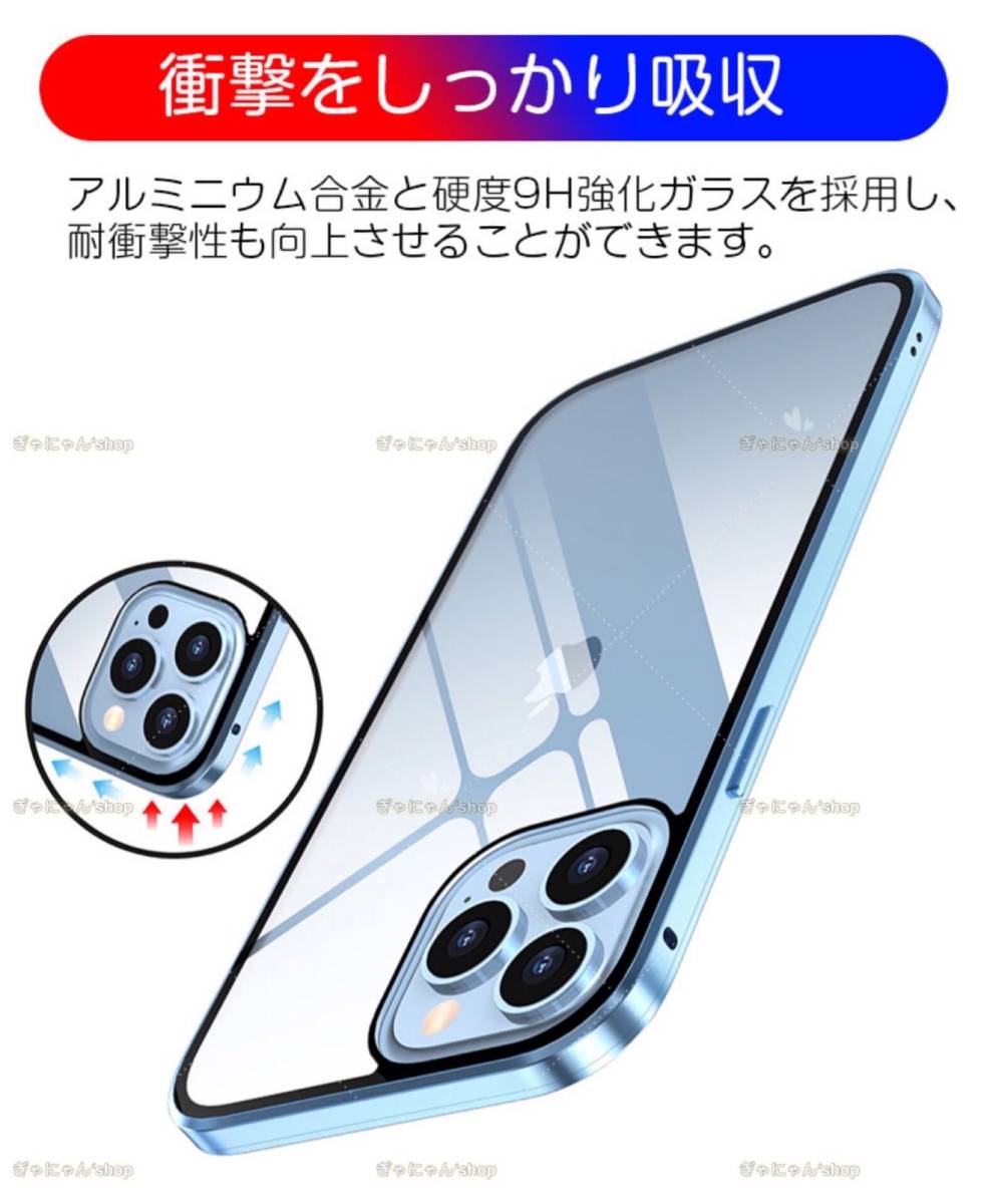 iPhone 14Promax ブルー 覗き見防止 両面強化ガラス アルミ金属 磁気吸着 耐衝撃 iPhone7 8 X S 11 12 13 14 15 Pro max mini Plus ケース_画像6