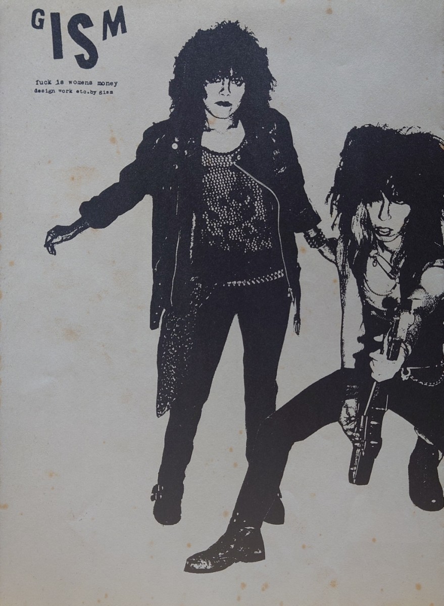 LP】GISM・DETESTATION・DOGMA RECORDS (DOG1) オリジナル 激 LP】GISM・DETESTATION・DOGMA RECORDS (DOG1) オリジナル 激
