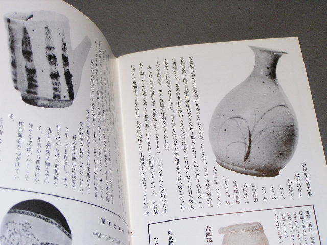 古美術】翁 童 おんぶ 柘植 在銘 玉橋 根付 Netsuke 精密 彫刻 古美術】翁 童 おんぶ 柘植 在銘 玉橋 根付 Netsuke 精密 彫刻
