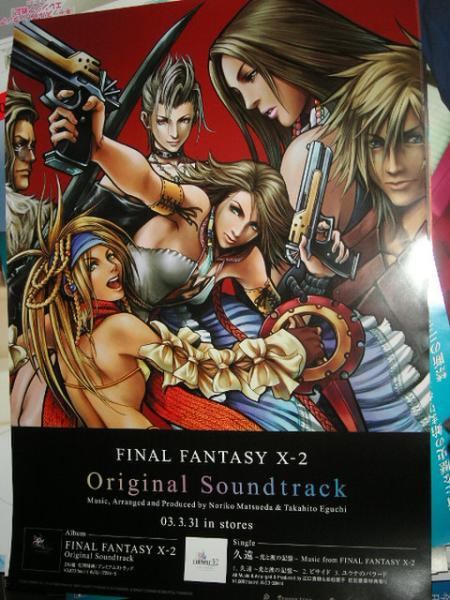  постер AA1031/ Final Fantasy X-2/FFX-2
