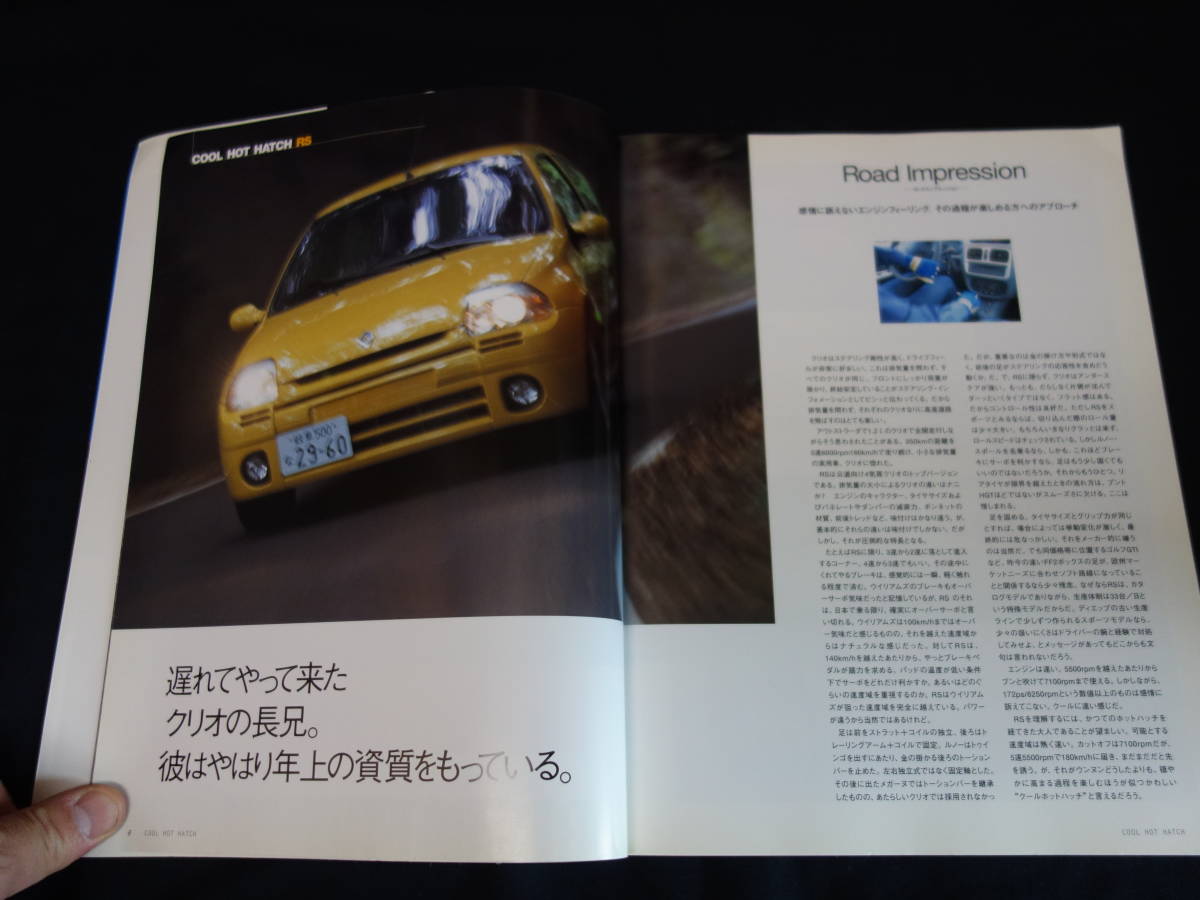 【￥600 即決】プジョー/ルノー/シトロエン 2 ～インポート スポーツ チューニング / タツミムック / 2001年の画像3