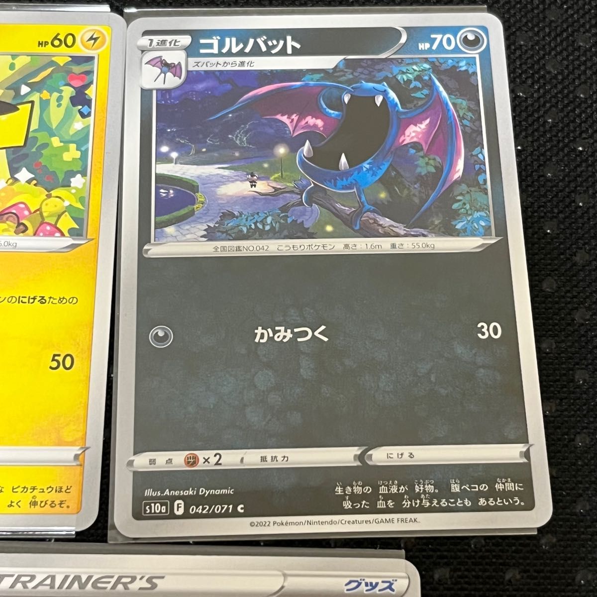 強化拡張パック『ダークファンタズマ』5枚セット ポケモンカード 強化拡張パック『ダークファンタズマ』5枚セット ポケモンカード