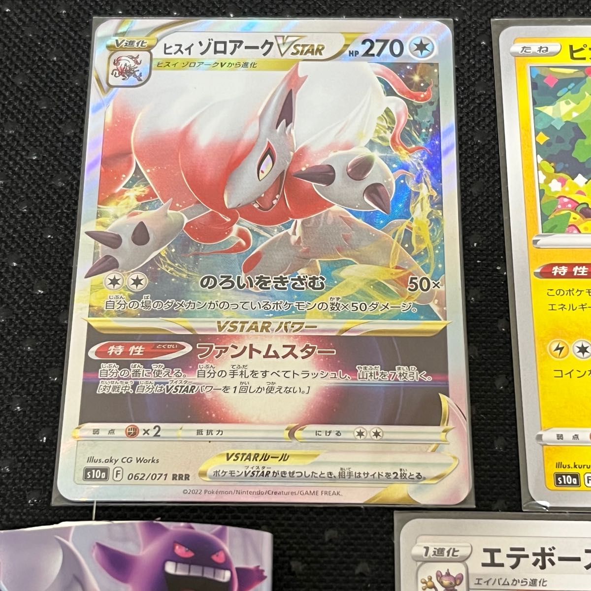 強化拡張パック『ダークファンタズマ』5枚セット ポケモンカード 強化拡張パック『ダークファンタズマ』5枚セット ポケモンカード