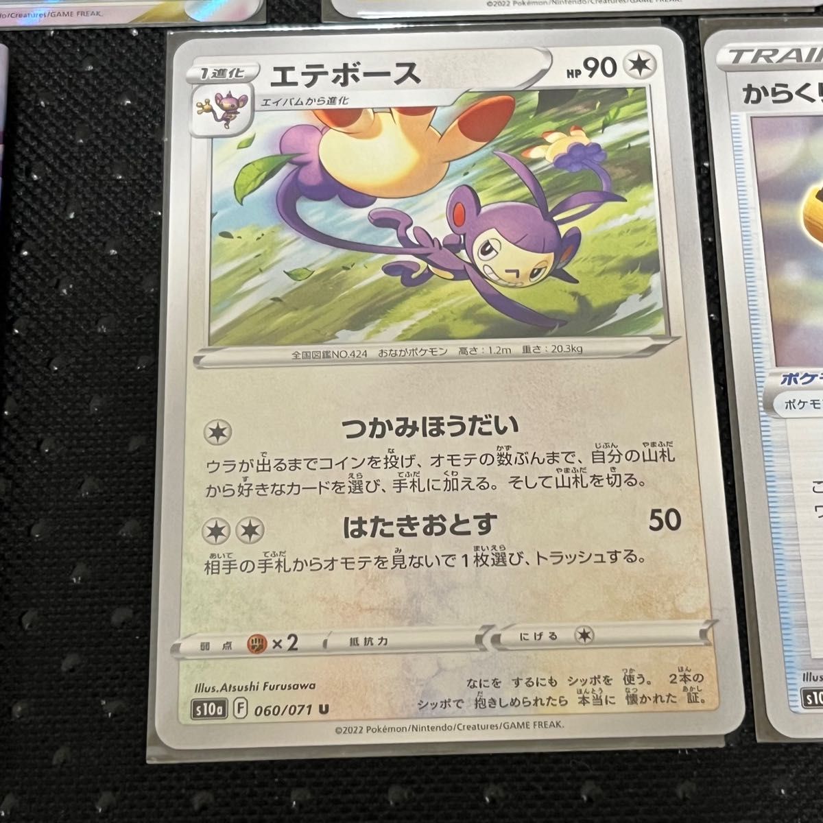 強化拡張パック『ダークファンタズマ』5枚セット ポケモンカード 強化拡張パック『ダークファンタズマ』5枚セット ポケモンカード
