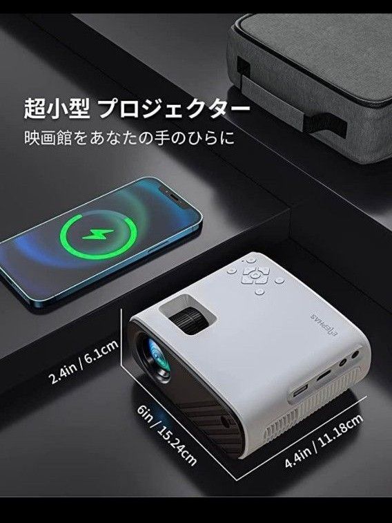 1台限り】プロジェクター 小型 超小型 家庭用 三脚と専用バック付き