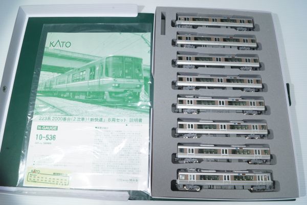 KATO 223系 2000番台 2次車 新快速 8両セット 10-536_画像2