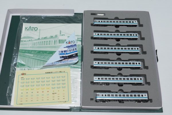 KATO 153系 新快速 低運転台 6両セット 10-344_画像2