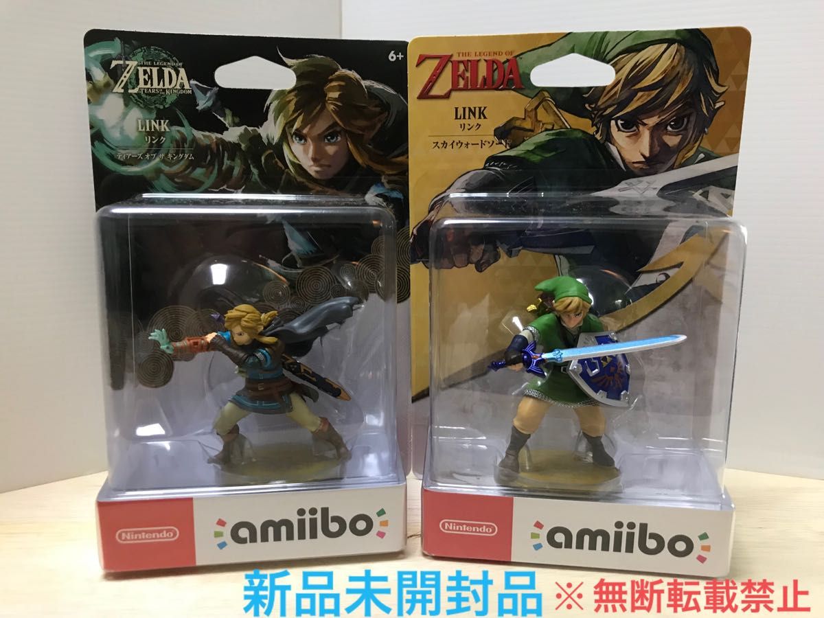 【新品未開封品】amiibo ゼルダの伝説 リンク ティアーズオブザキングダム・スカイウォードソード 2種　各1個