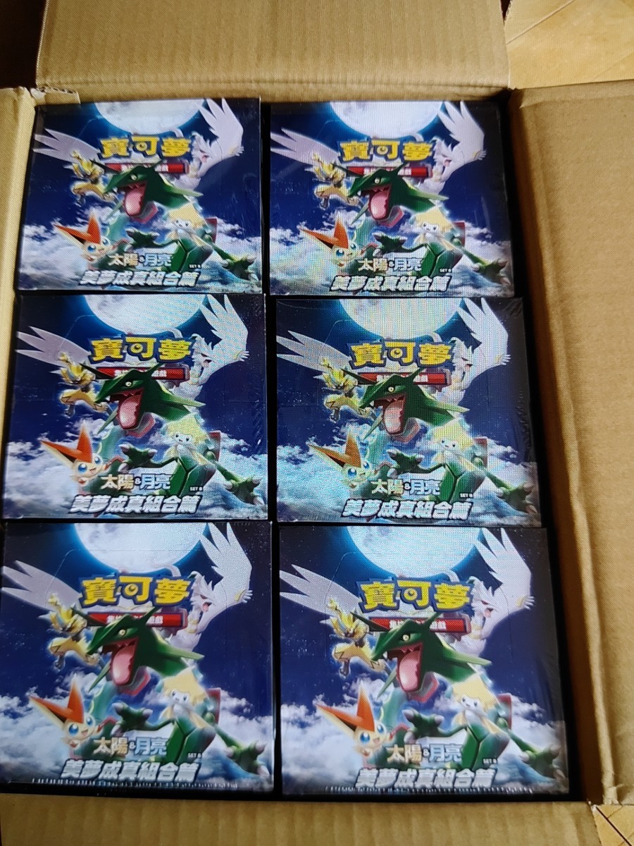 ポケモンカード box 中国版 setB エクバリーリエ カートン サン&ムン
