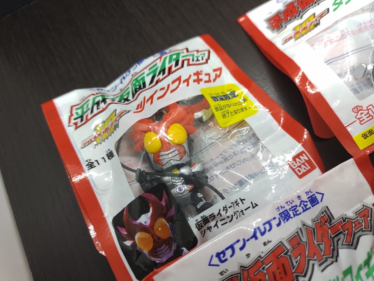 平成仮面ライダーフェア　ダブルフィギュア　ツインフィギュア　ストラップ　4個セット　響鬼　ディケイド　アギト　電王_画像5