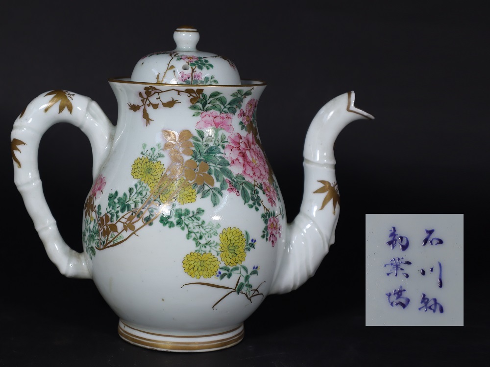 時代 水注 色絵金彩花鳥図 在銘 急須 茶器 茶注 茶道具 煎茶道具