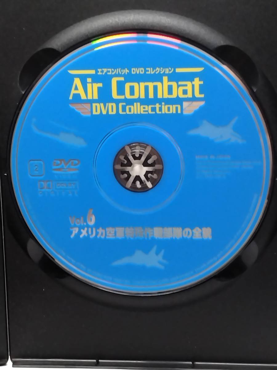 ●06 DeA ディアゴスティーニ エアコンバットDVDコレクション Air Combat DVD Collection No.6 アメリカ空軍特殊作戦部隊の全貌_画像4
