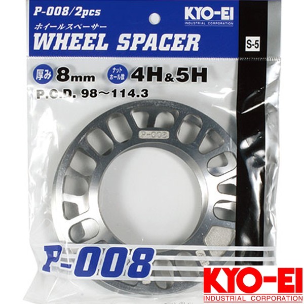 KYO-EI キョーエイ製 協永産業 8mm スペーサー 2枚 国産 5H 4H P.C.D. 114.3 100 車 ホイール_※2枚の販売です