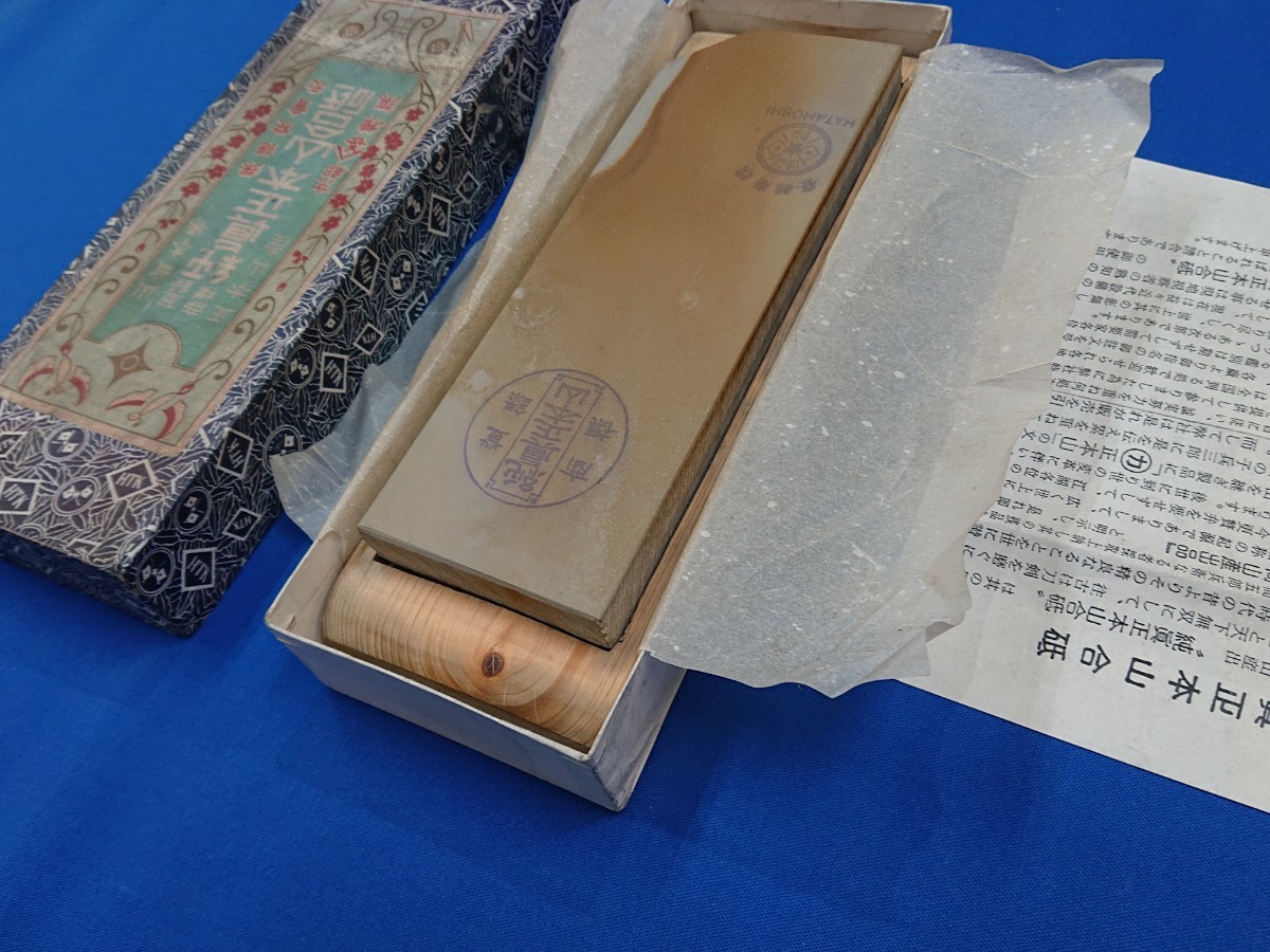 ○貴重 京都 天然砥石 正本山○マルカ 純真正本山 純眞正本山 ○貴重 京都 天然砥石 正本山○マルカ 純真正本山 純眞正本山