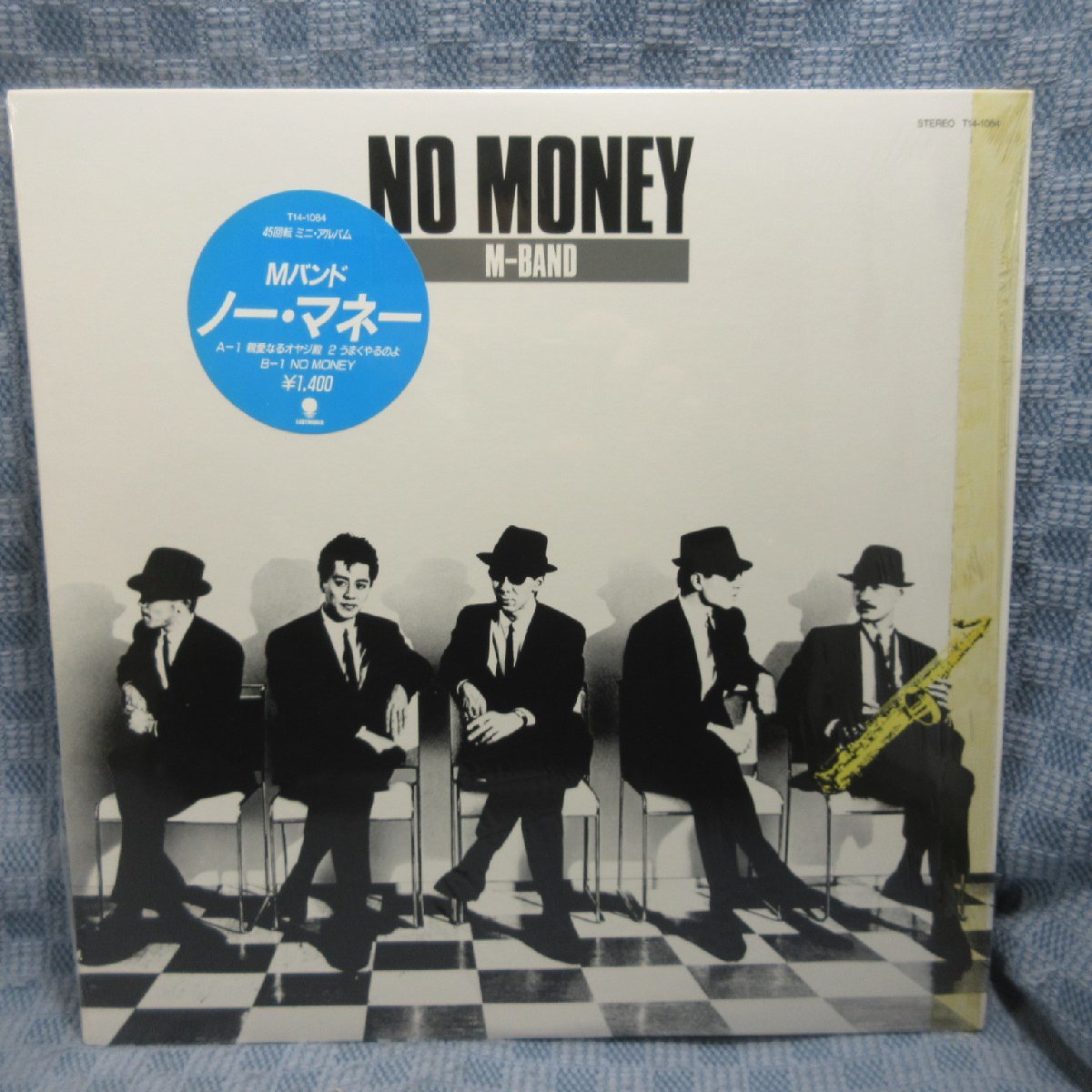 VA310●1084/M-BAND「NO MONEY」12インチ(アナログ盤)_画像1