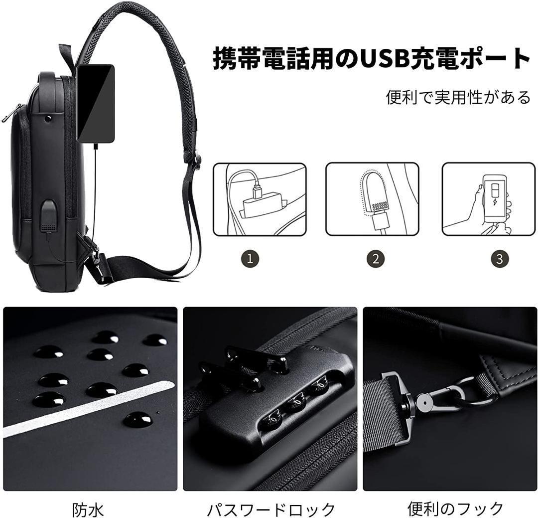 USBポート搭載　充電 盗難防止 防水軽量　ボディバッグ ショルダー 男 軽量 撥水 大容量 グレー茶