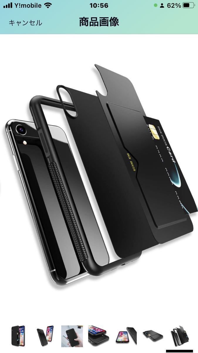 J-60 背面カード収納付】 iPhone XR ケース カード収納 上質な手触り アイフォン XR カバー 格安出品_画像8