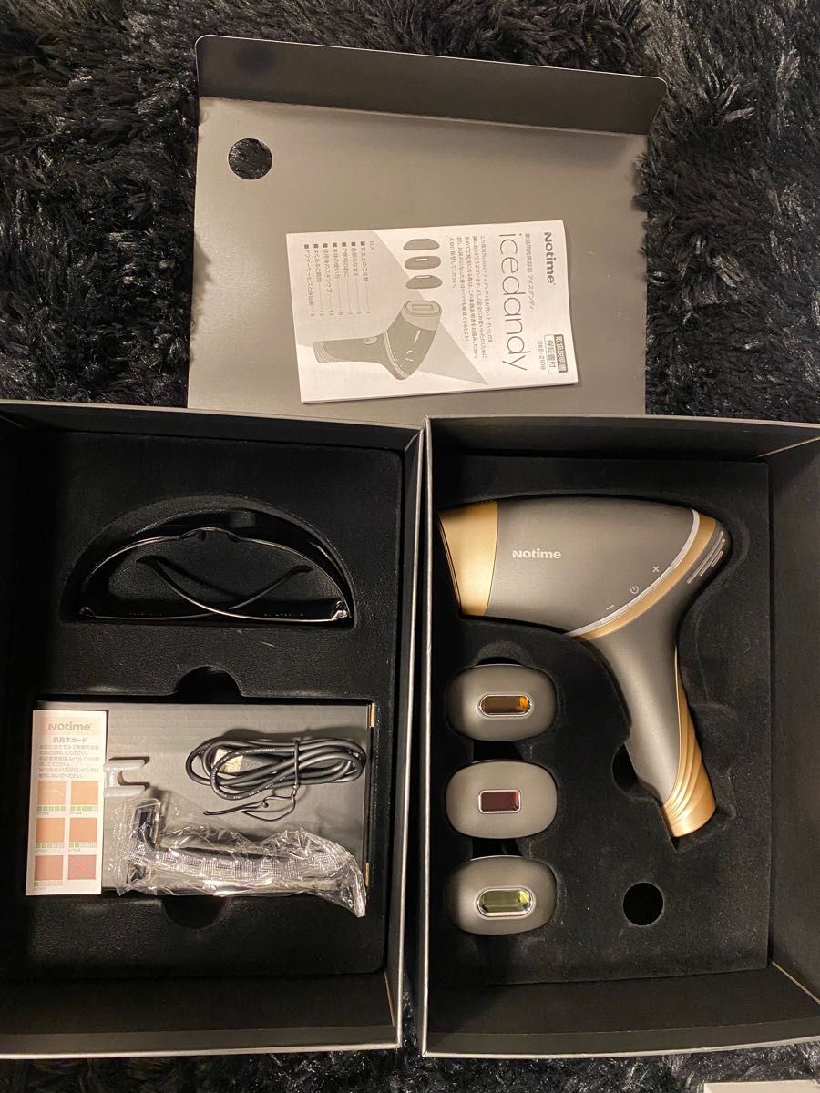 美品】アイスダンディ メンズ脱毛器 | alfasaac.com