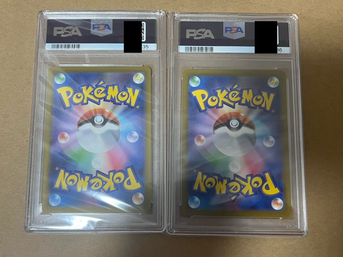 PSA10 連番セット ミライドン コライドン プロモ | paradaabogados.com
