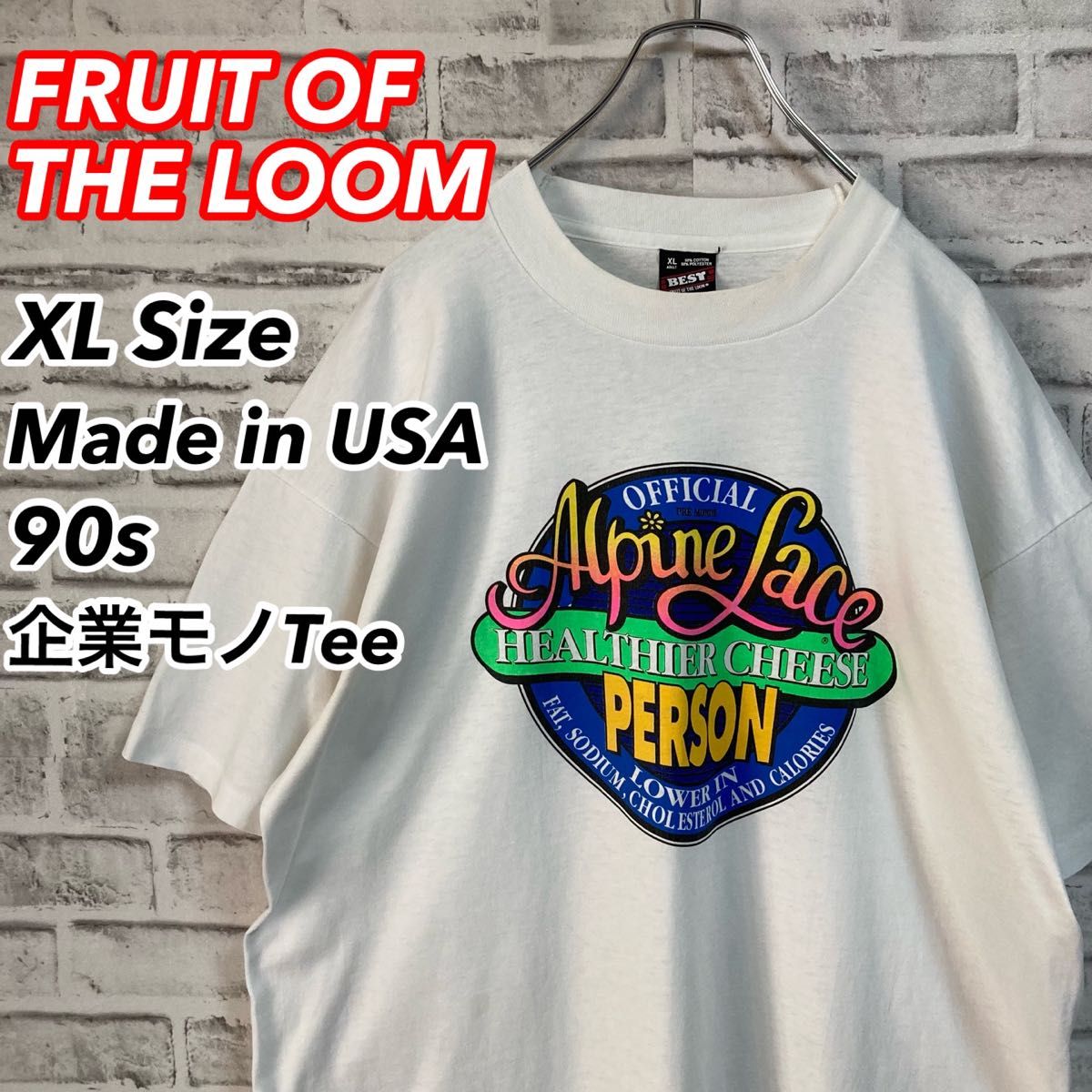 激レアUSA製★ FRUIT OF THE LOOM 90s 企業モノ Tシャツ Made in USA アメリカ USA 古着