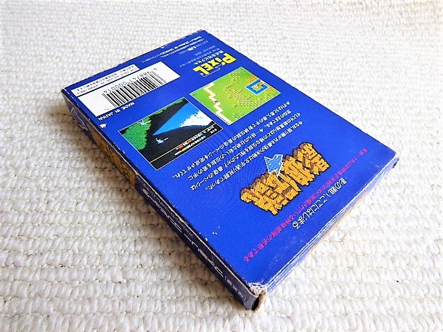 即決！何点落札しても送料185円★影狼伝説　箱・説明書付★他にも出品中！ファミコン★同梱ＯＫ_画像4