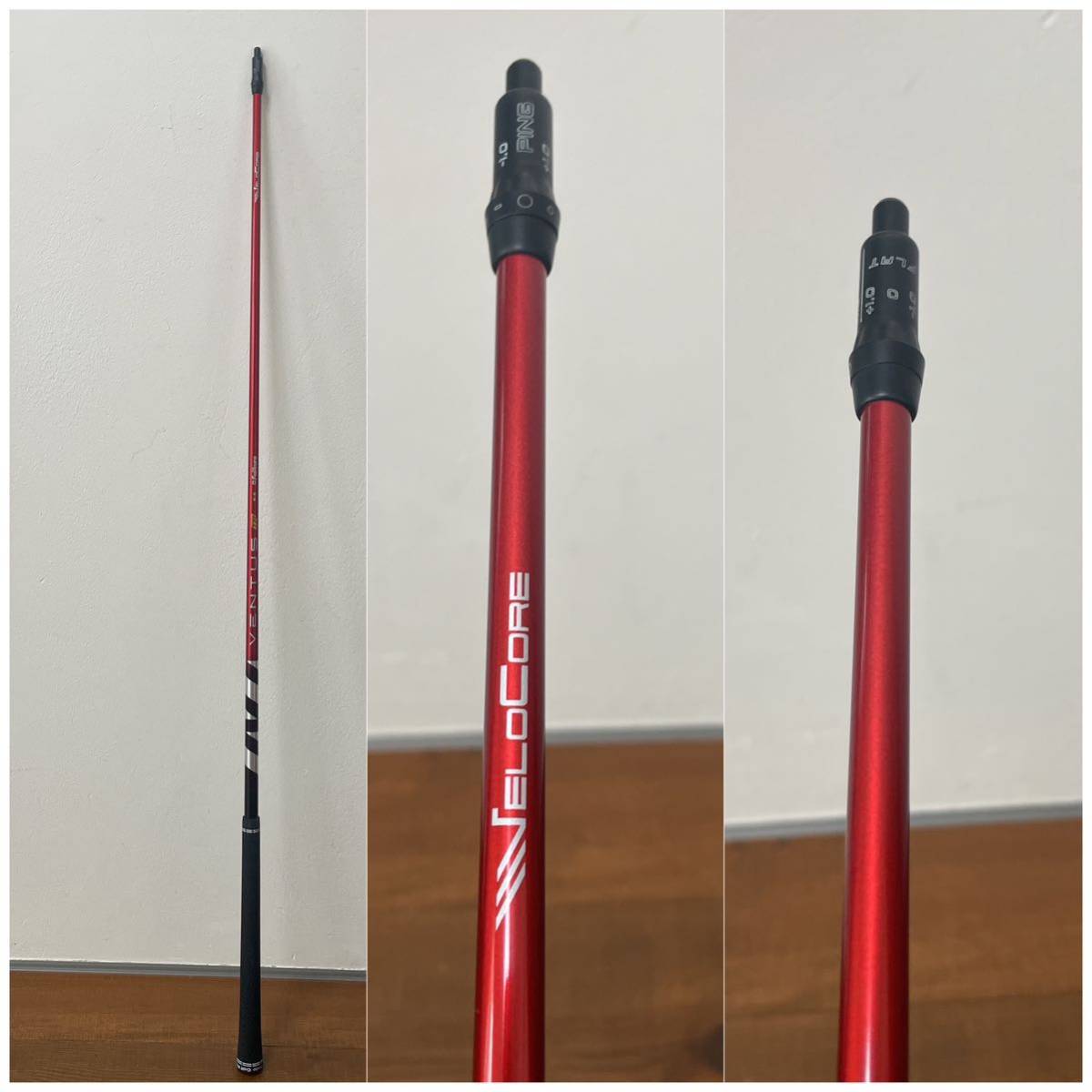 ベンタス レッド TR 5S ping - 通販 - nutriplanet.org