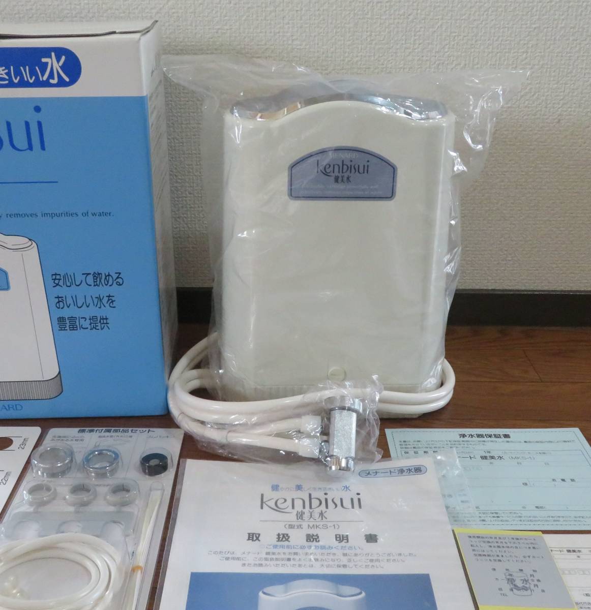 新到着 送料無料◎新品未使用品★4種5層構造のカーボンフィルター+ミクロフィルターのツインカートリッジシステム搭載! メナード化粧品 限定1台 卓上型 新到着 送料無料◎新品未使用品★4種5層構造のカーボンフィルター+ミクロフィルターのツインカートリッジシステム搭載! メナード化粧品 限定1台 卓上型