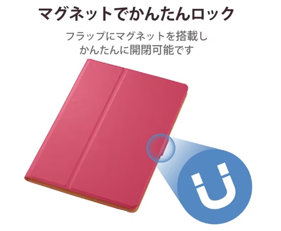 送料無料◎新品未開封品◎エレコム iPad 第9世代(2021年モデル)iPad 10.2 2019年モデル 2020年モデル用軽量スリムソフトレザー_画像7