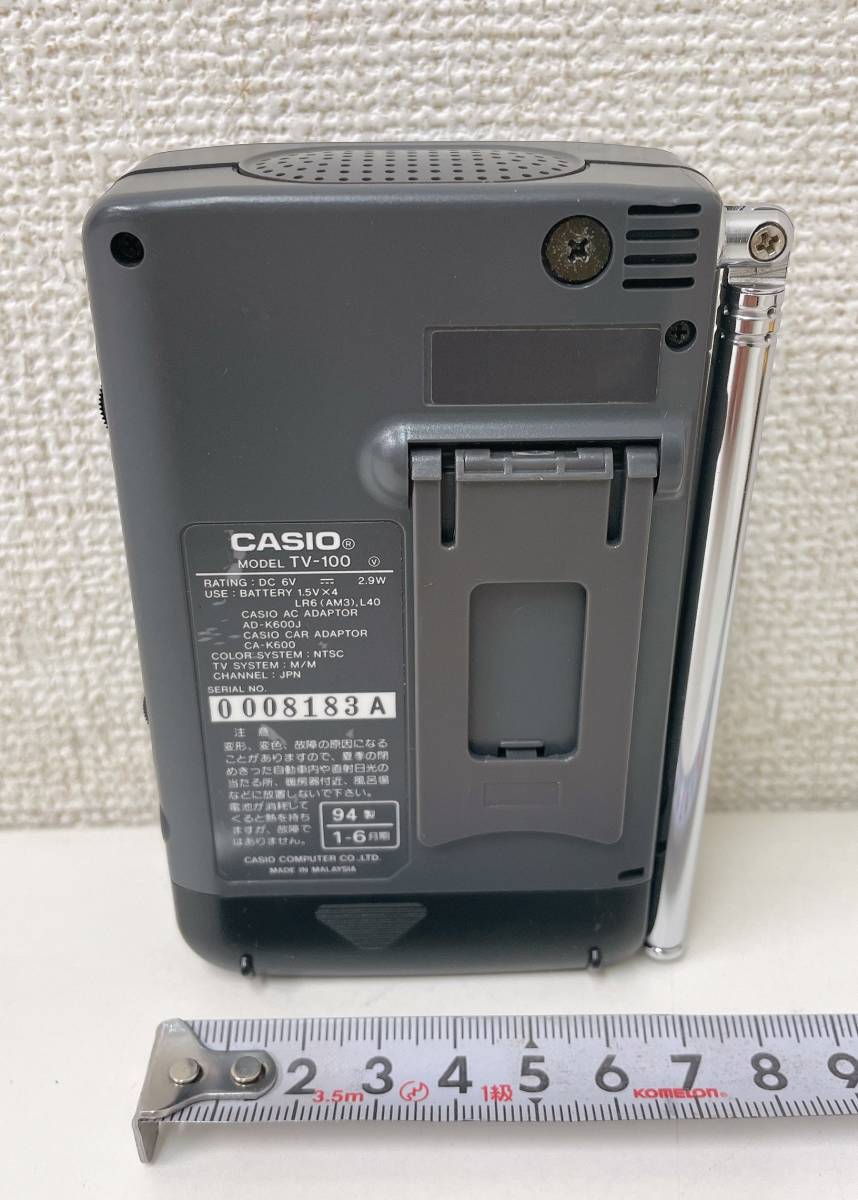 【CASIO(カシオ) TV-100ポータブテレビ☆】通電OK/現状品/A55-158