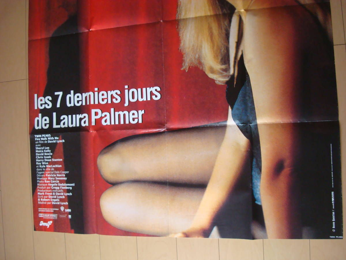 デヴィッドリンチ「ツインピークス/ローラパーマー、最期の7日間」フランス版特大オリジナルポスター_画像4