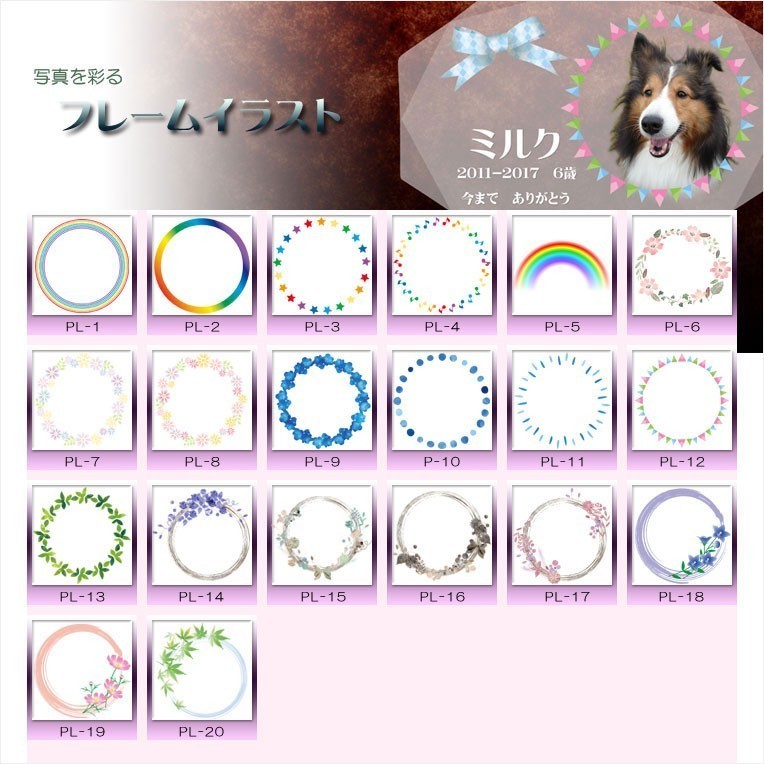 memorial tablet [ pet ..: crystal pet memorial tablet * memorial moni . men tojo squirrel * oval size middle (4.0 size )] free shipping 