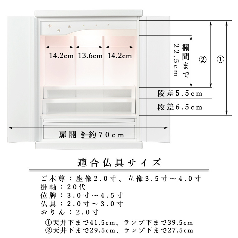 LED照明付き・桜欄間・曇りガラス・天然桐材・ミニ仏壇【新未来20号・ライトブラウン 納骨壇】・家具調仏壇・モダン仏壇・送料無料_画像7