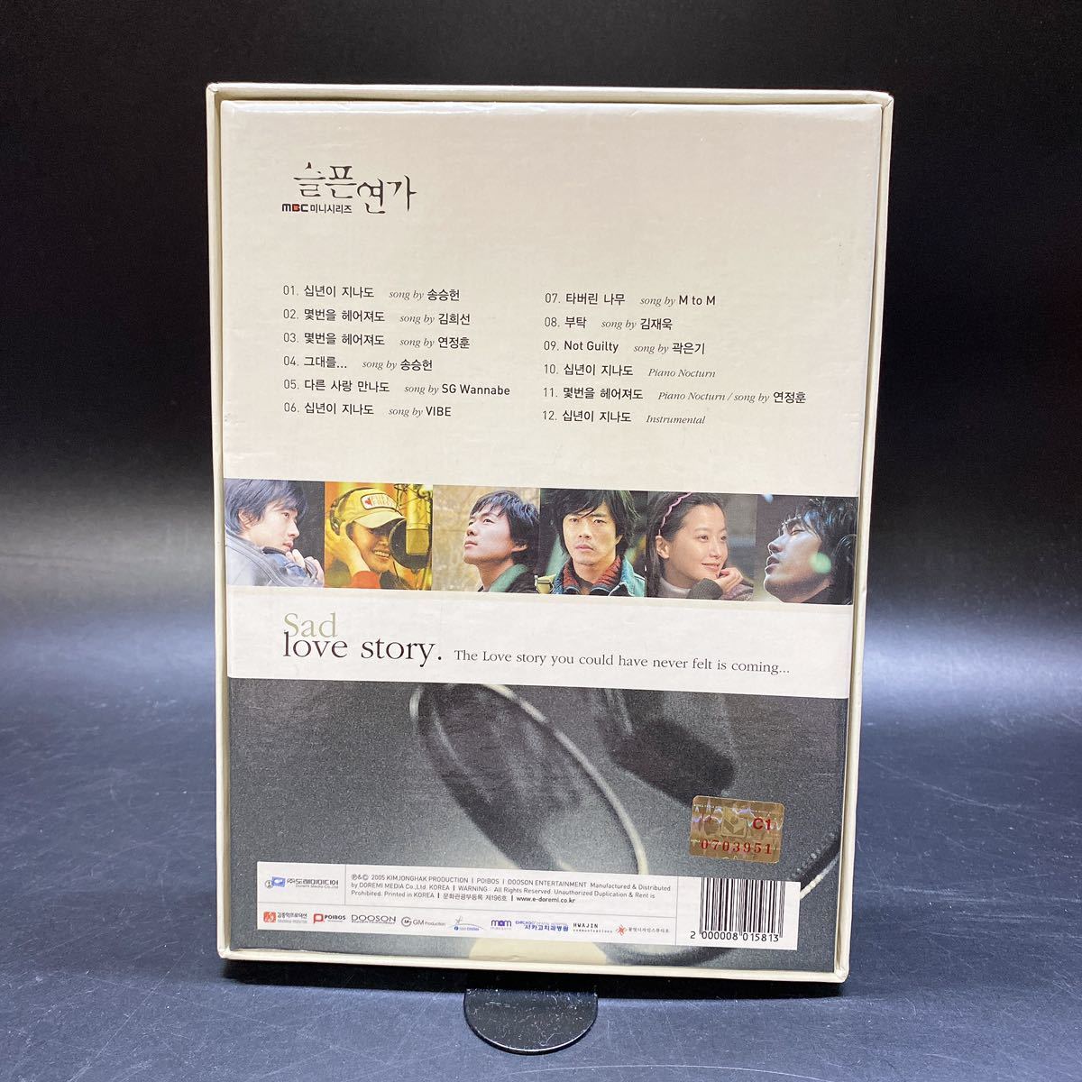 Sad Love story 悲しき恋歌 OST 韓国輸入盤 CD 韓国ドラマ クォン