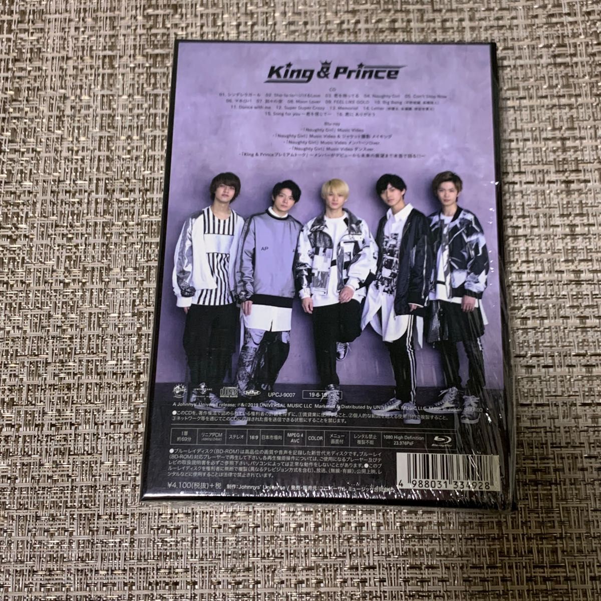 King & Prince　キンプリ 1stアルバム　初回限定盤A　CD Blu-ray