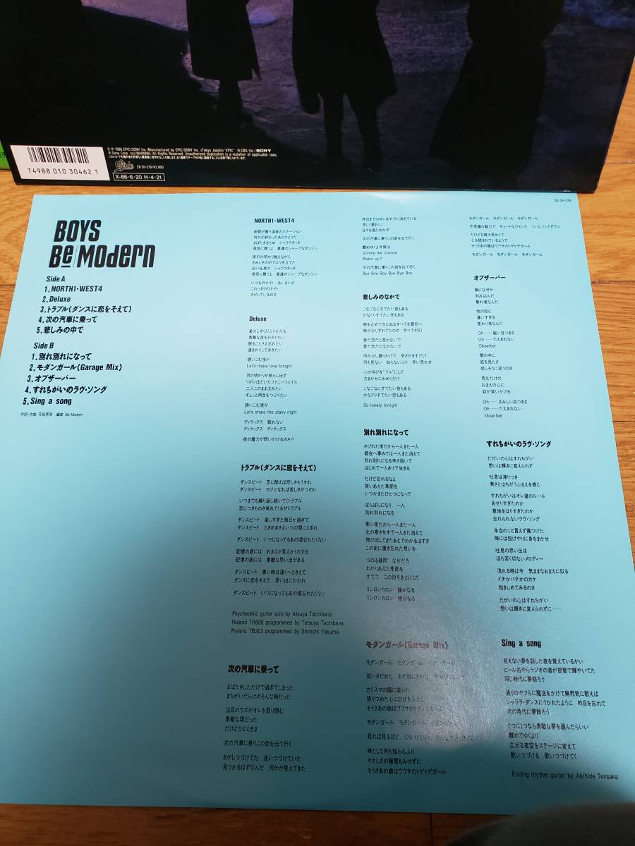 BOYS LP見本盤　盤キズ無し　BE MODERN まとめ買いがお得に_画像4