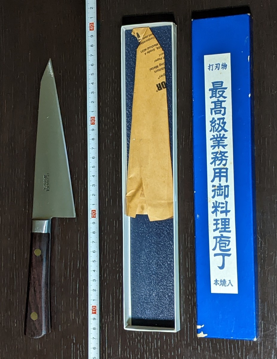 お1人様1点限り】 高橋刃物 ガラスキ 175mm 日本鋼 mccartys.com