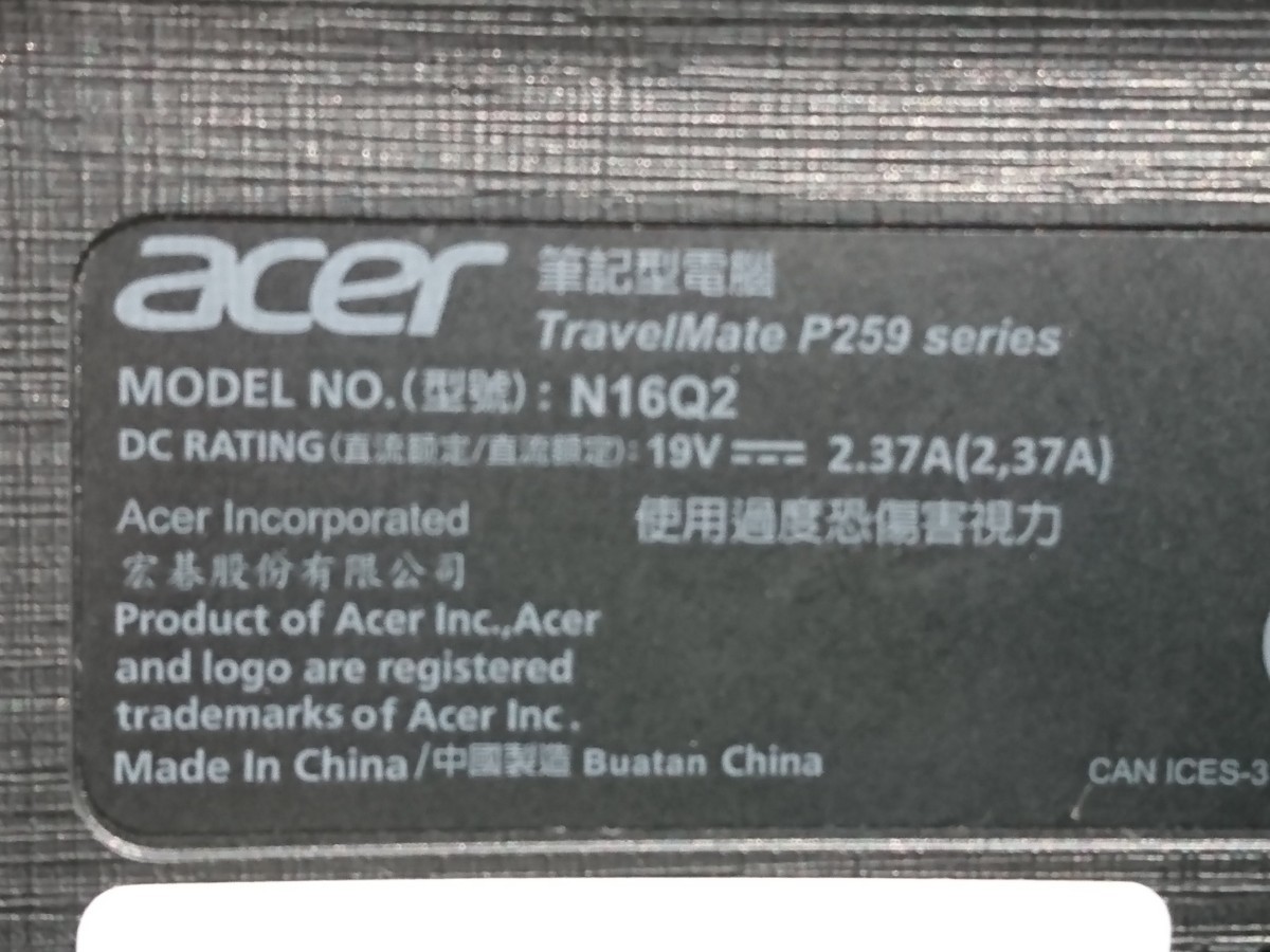 [ junk ] tube P48 acer TravelMate P259 N16Q2 CPU core i3-6006U HDD less,HDD mount less, memory 4GB, battery equipped 