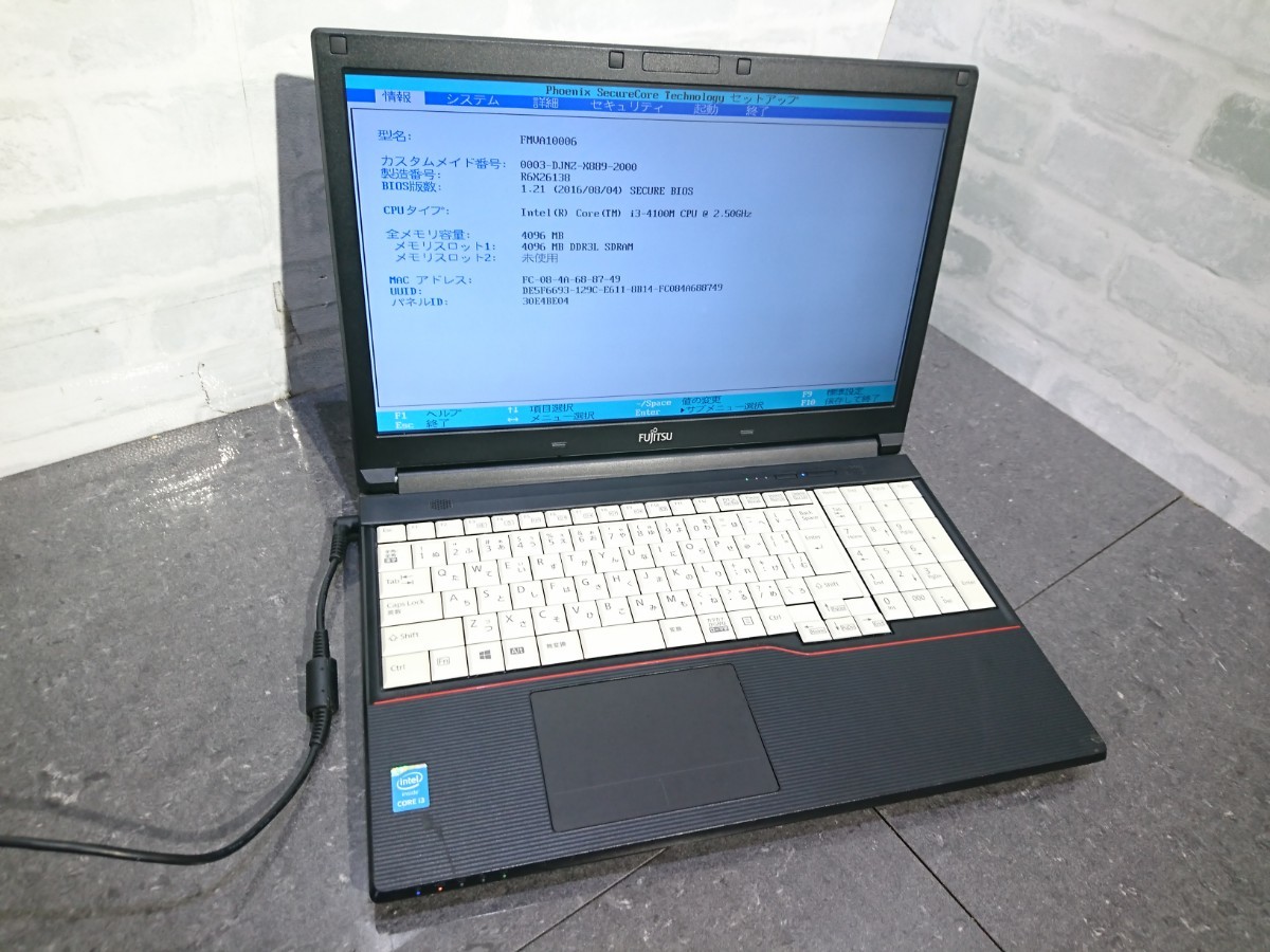 【現状品】管P110 FUJITSU LIFEBOOK A574/M FMVA10006 CPU core i3-4100M HDD無し、HDDマウント有り、メモリー4GB、バッテリー有り_画像1