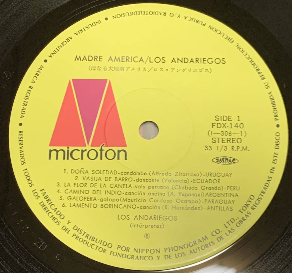 ★LP/帯付/来日記念盤 /ロス・アンダリエゴス(Los Andariegos)/母なる大地南アメリカ/FDX-140/Los Andariegos MADRE AMERICA /レコード_画像8