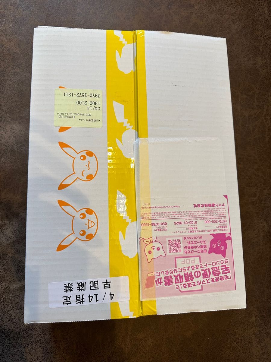 ポケモンカード スノーハザード クレイバースト ジムセット 未開封