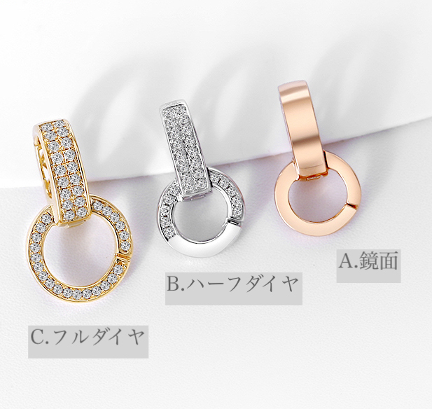 K18YG イエローゴールド PG ピンクゴールド WG ホワイトゴールド C