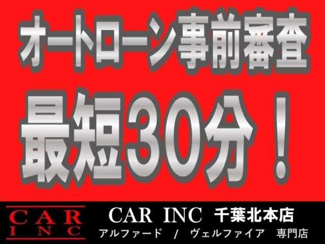 「平成26年 トヨタ アルファード 2.4 240S Gs 禁煙車 ワンオーナー サンルー@車選びドットコム」の画像3