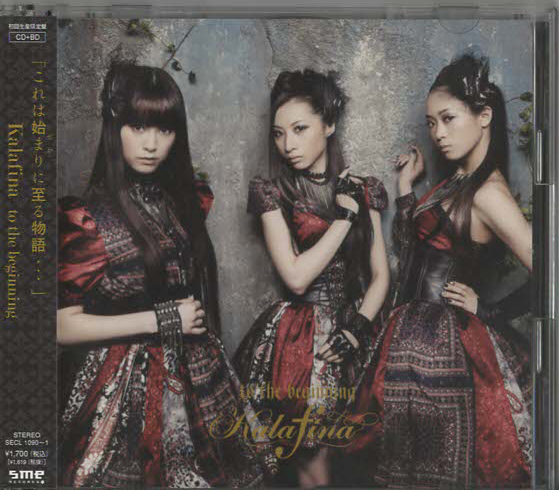 ★Kalafina カラフィナ｜to the beginning｜初回限定盤 B｜CD+Blu-ray｜アニメ「Fate/Zero」2ndシーズンOPテーマ｜SECL-1090｜2012/04/18_画像1