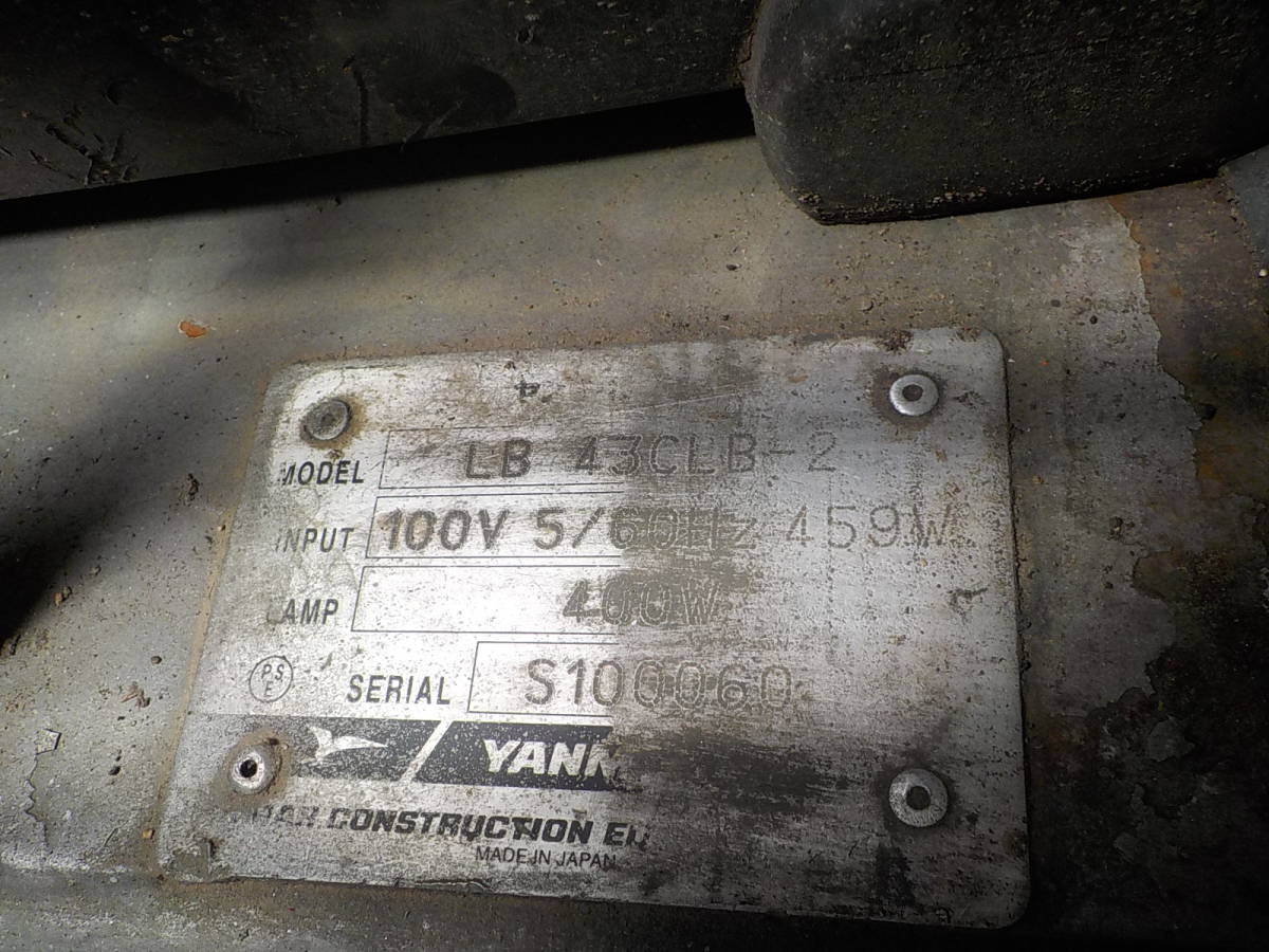 岡山発1620069200023※簡単な試運転済○ヤンマー○バルーンライト 岡山発1620069200023※簡単な試運転済○ヤンマー○バルーンライト