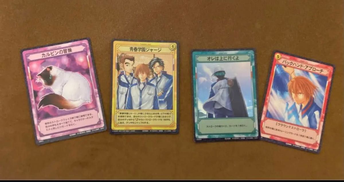 SALE/61%OFF】【SALE/61%OFF】テニスの王子様 トレーディングカード