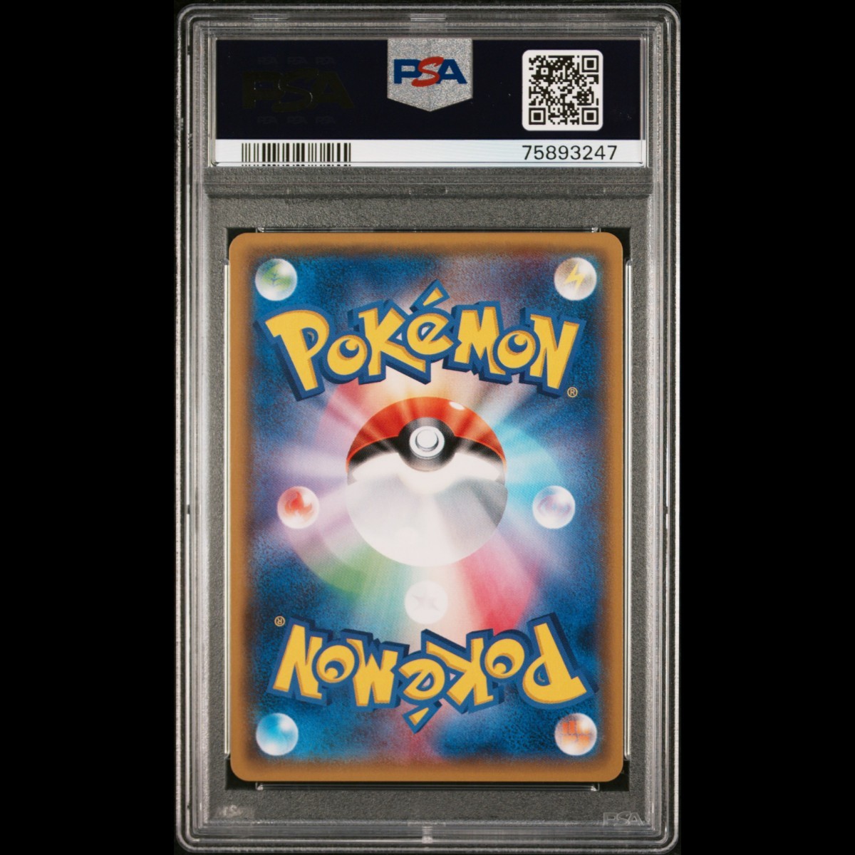 PSA10】ミュウツーGX sr sa シークレット ポケモンカード ポケカ