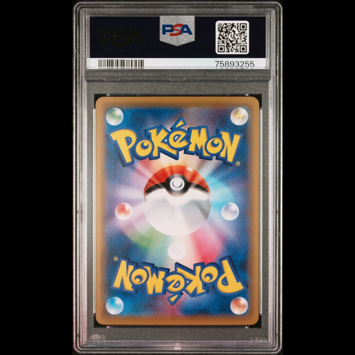 PSA10】ピッピ chr ポケモンカード ポケカ pokemon card game