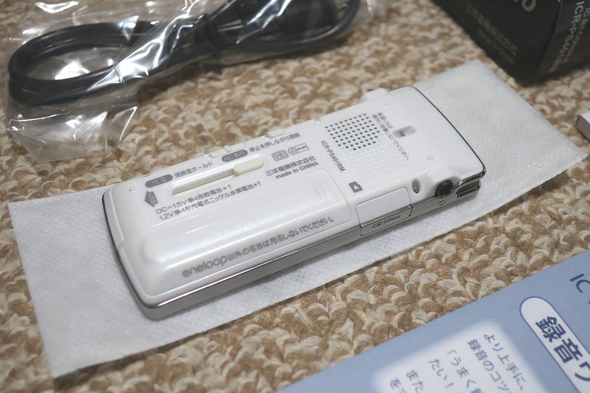 ☆ 美品・元箱付き ☆ SANYO リニアPCM対応ICレコーダー ICR-PS401