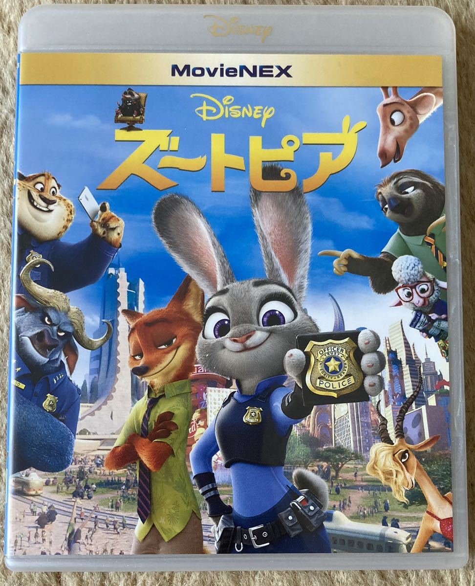 ズートピア MovieNEX DVD - ブルーレイ