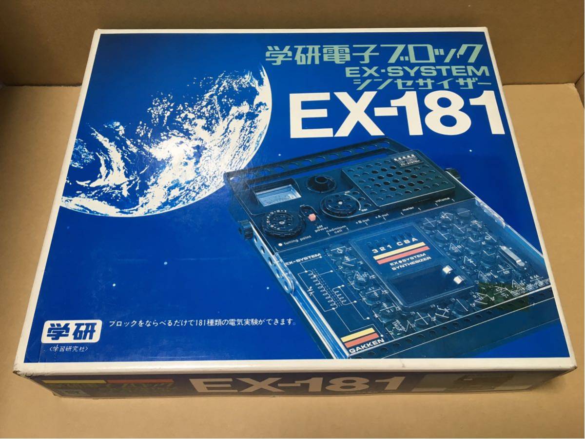 Gakken electron block EX-181 synthesizer rare that time thing dead stock unused goods prompt decision have 